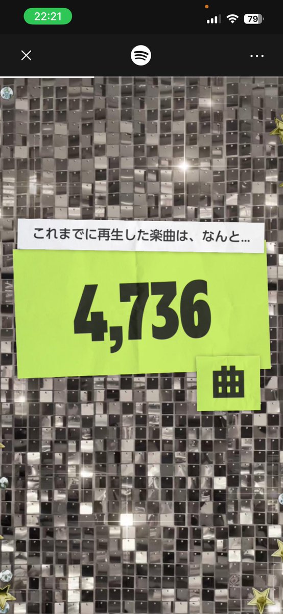 げる tweet media
