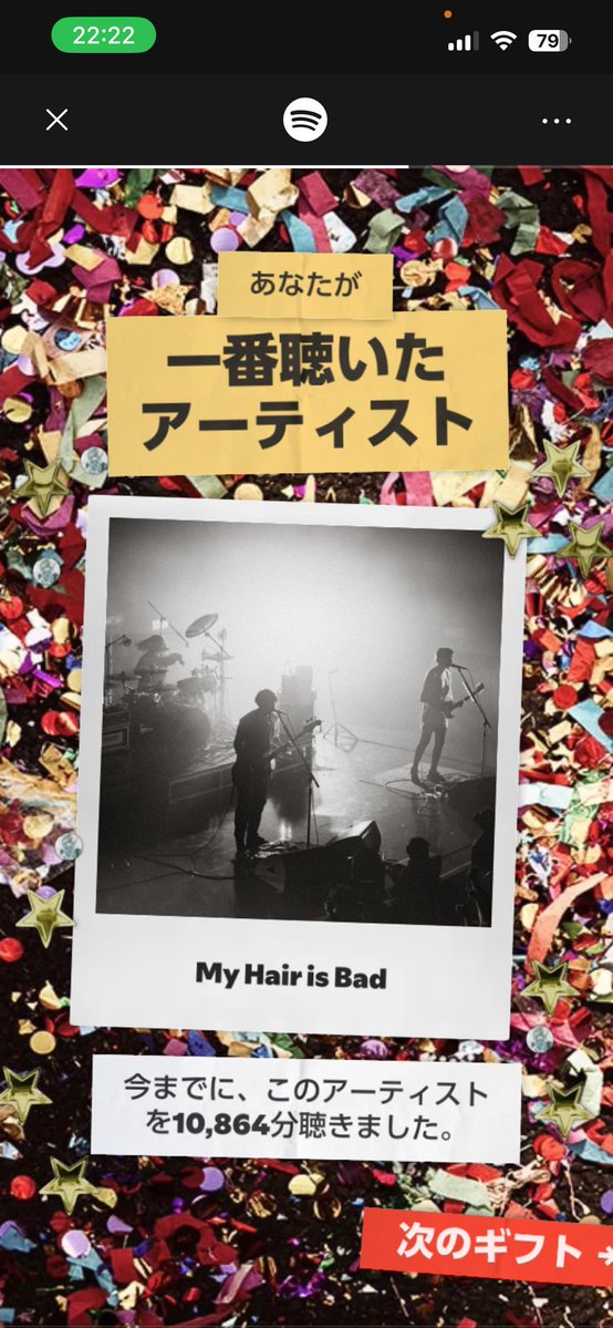 げる tweet media