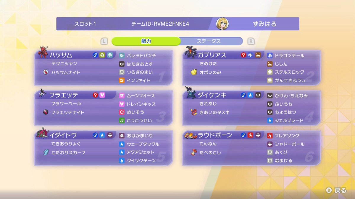 ずみはる tweet media
