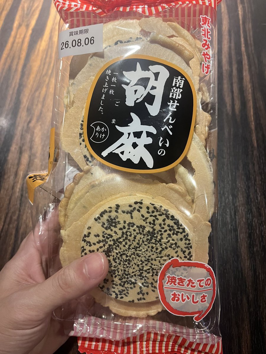 寺谷 光@ハンサム tweet media