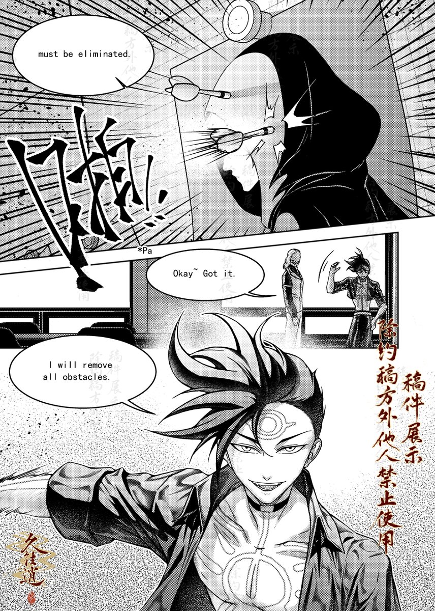 Tongsev's tweet photo. 稿件展示 #ToBeHeroX #TBHX #LiangLong #MangaArt #commission https://t.co/RsVkA0VLuj