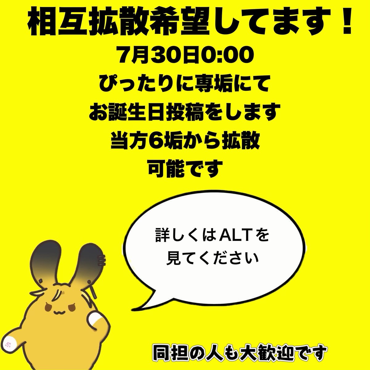 あゆ tweet media