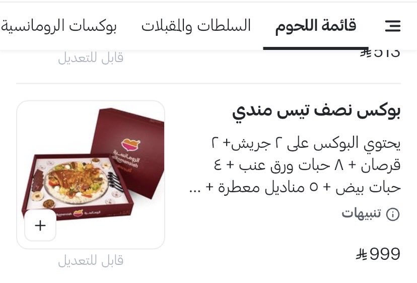 الفريدة ♡ 🇸🇦 tweet media