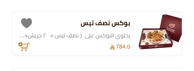 الفريدة ♡ 🇸🇦 tweet media