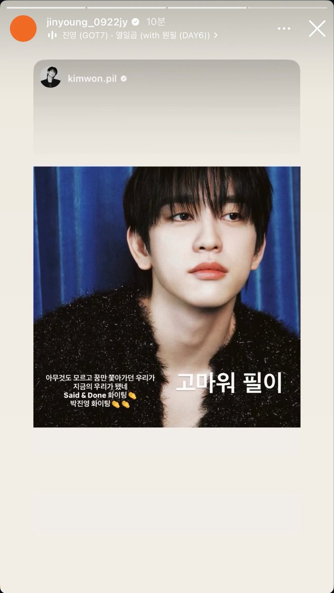 𝙋𝙚𝙖𝙘𝙝𝙥𝙖𝙜𝙚 🧡 #EVERLOVE tweet media