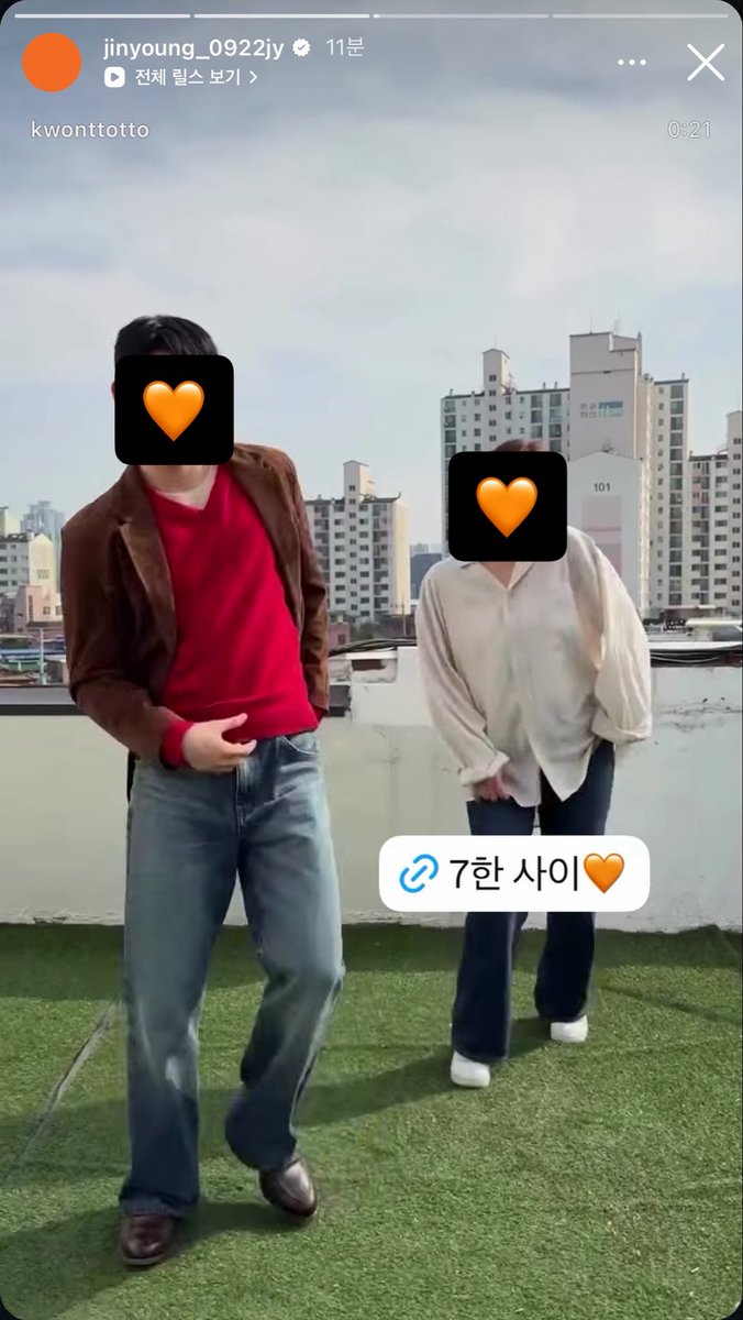 𝙋𝙚𝙖𝙘𝙝𝙥𝙖𝙜𝙚 🧡 #EVERLOVE tweet media