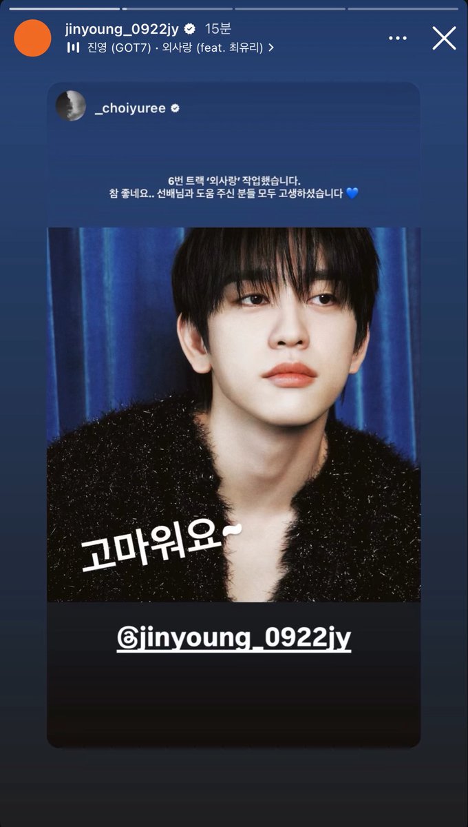 𝙋𝙚𝙖𝙘𝙝𝙥𝙖𝙜𝙚 🧡 #EVERLOVE tweet media