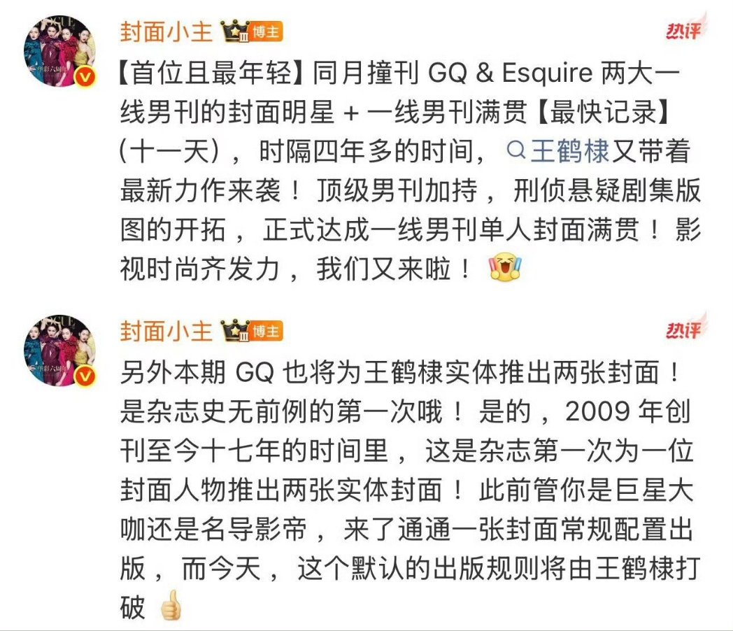 Dylan Wang Thai Fans tweet media