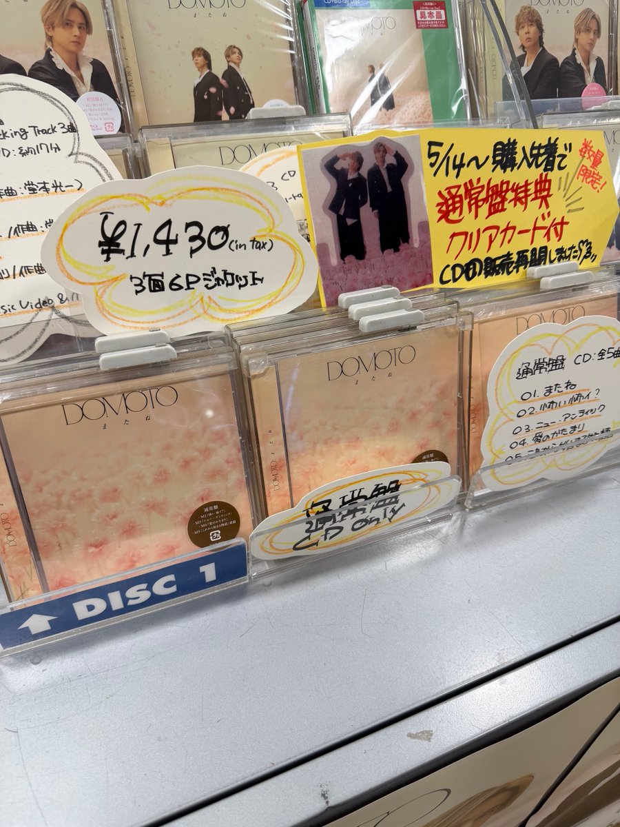 タワーレコード新宿店 tweet media