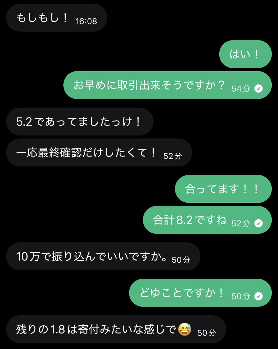 _2lq__'s tweet photo. アカウント複数買いの
太っ腹すぎるリピーター様🥹 https://t.co/CHtx4Ifo1f