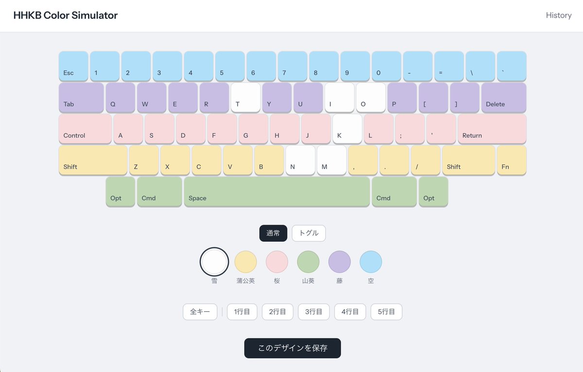 kotomin_m's tweet photo. PFUさんから #HHKB キーキャップをプレゼントしてもらいました！嬉
ありがとうございます！🩵💜🩷💛💚🤍

『HHKB30周年記念ファン交流会』北海道は6月13日(土)で、私はLTします！みんな来てね！

▼申込みは↓↓
https://t.co/G8LLzMbY5c

せっかくなので、HHKBカラーシュミレーターを自作しました😎✨ https://t.co/WA4wmmqAbf