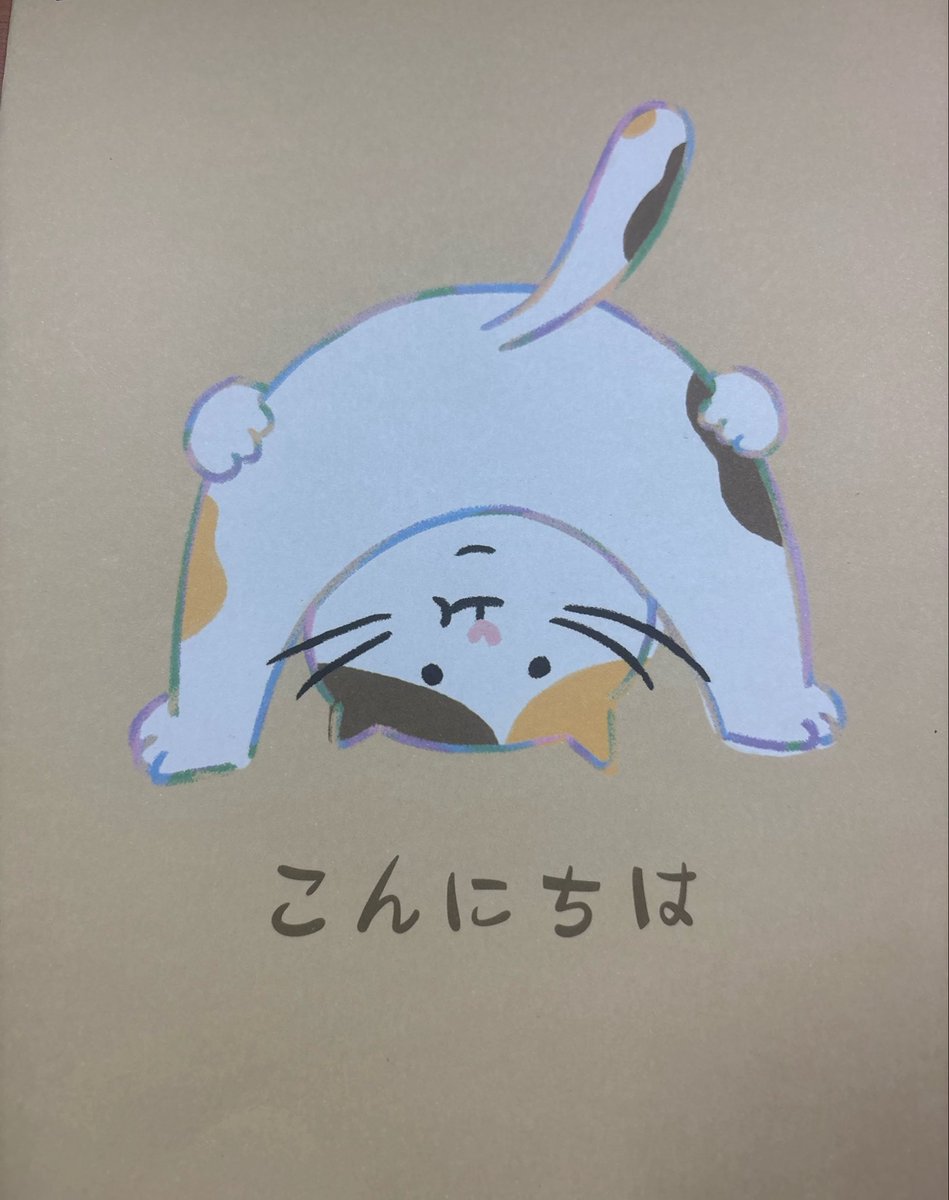 しず共感性羞恥 tweet media