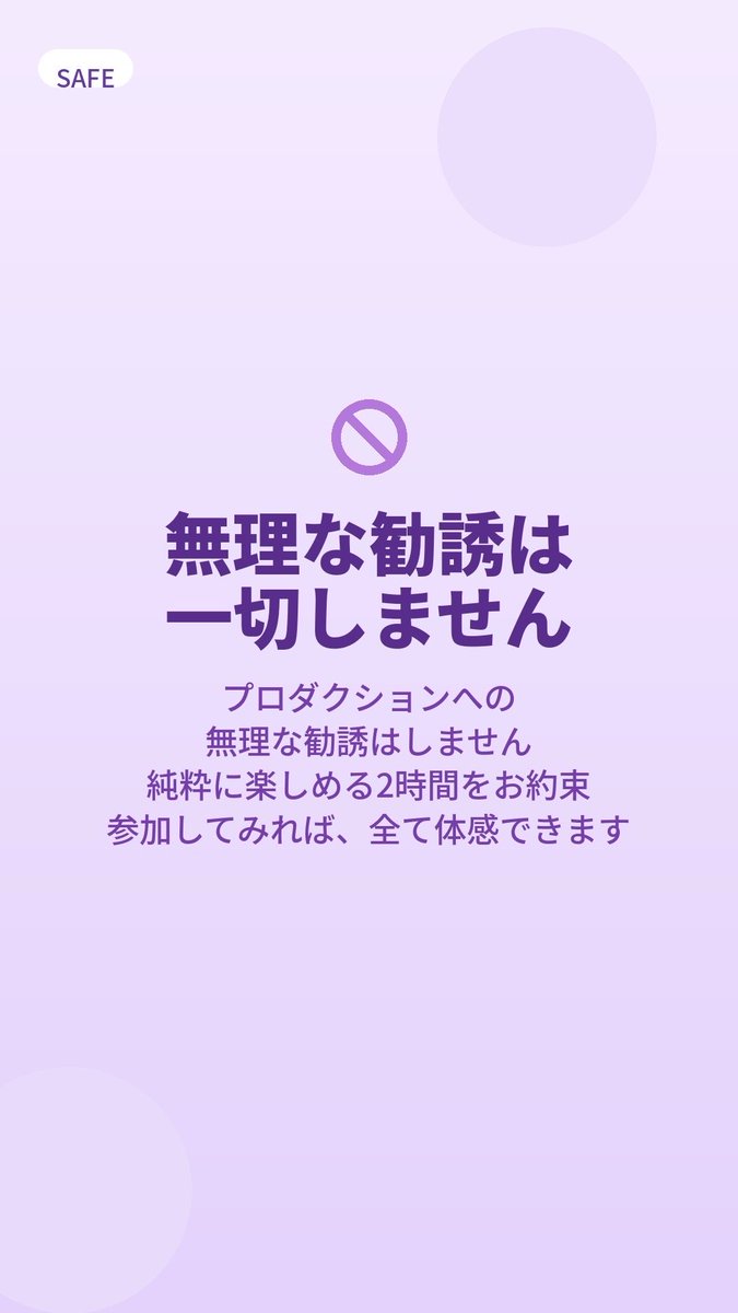 matuo227's tweet photo. 5/23まで、あと10日🔥

「所属しなきゃいけないのかな…」

そんな不安を持ったまま来てくれていいんです🍀

答えは来てから考えれば大丈夫🙆🏻

まずは旧約ヨブ先生の話を直接聞いてみてください✨

▶ 「応募」とコメントするだけ📝

@kyuyakuyobu 

#旧約ヨブ #フォーチュンスター #占い師イベント #占い師と繋がりたい #ＬＩＮＥ占い #東京 #イベント #占い #占い師 #ヨブ先生  #応募