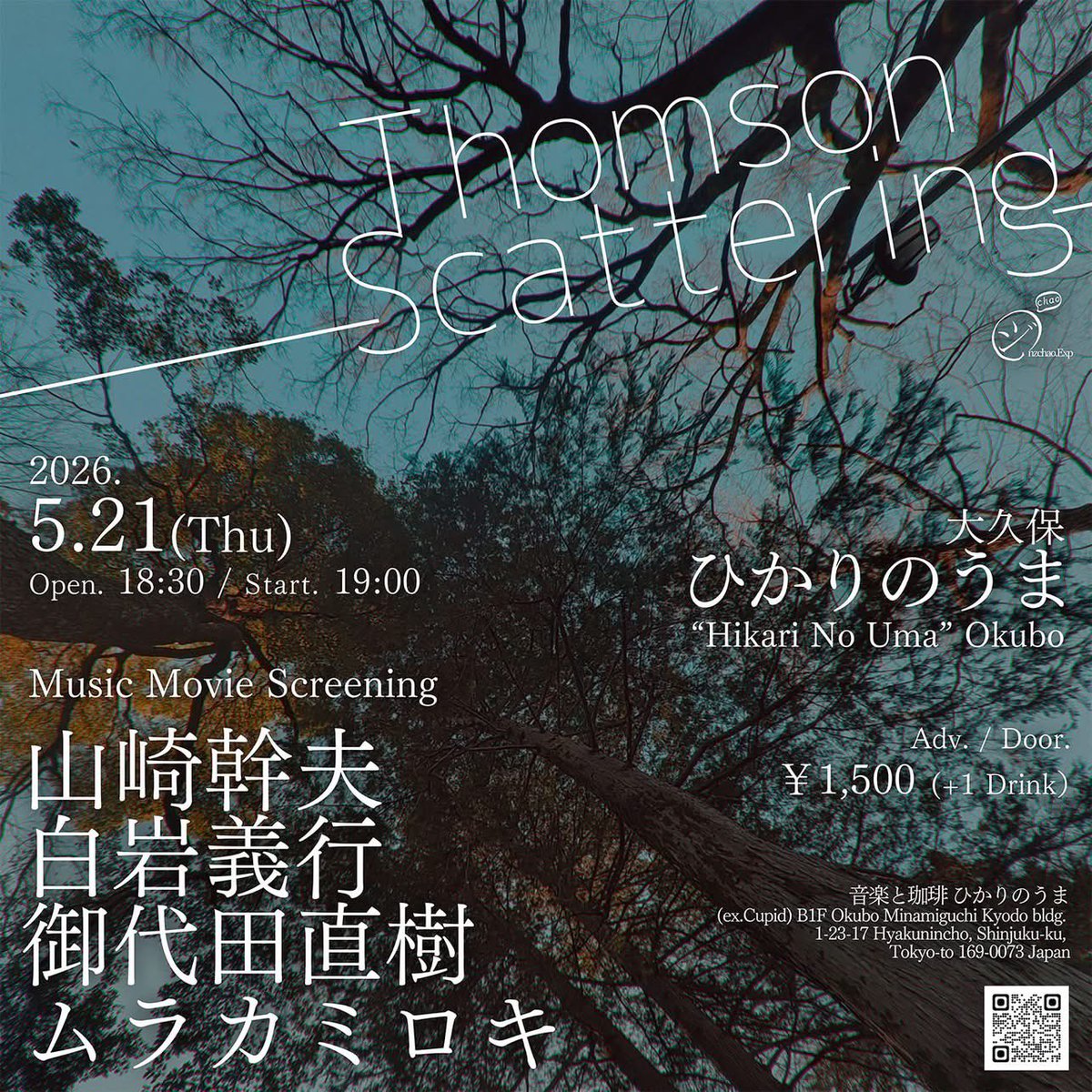 白岩義行 Yoshiyuki Shiraiwa tweet media