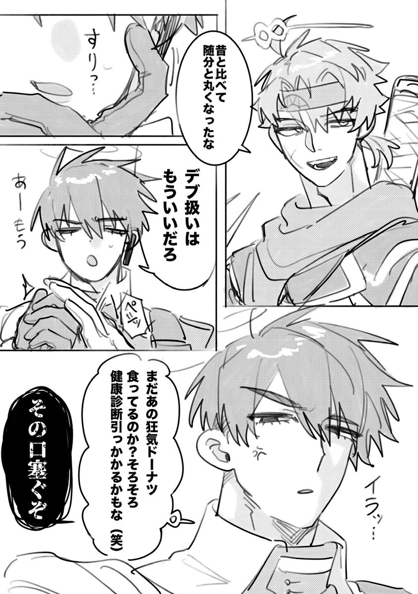 こんぺい草 tweet media