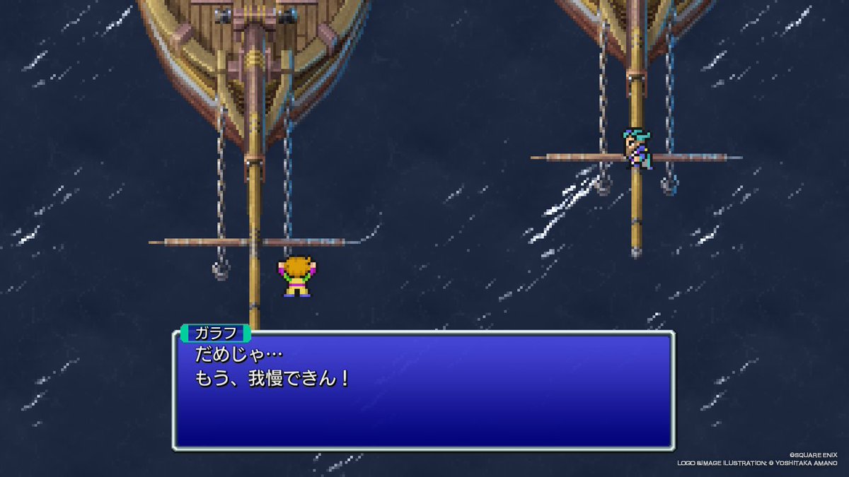 リーフ・ファイト tweet media