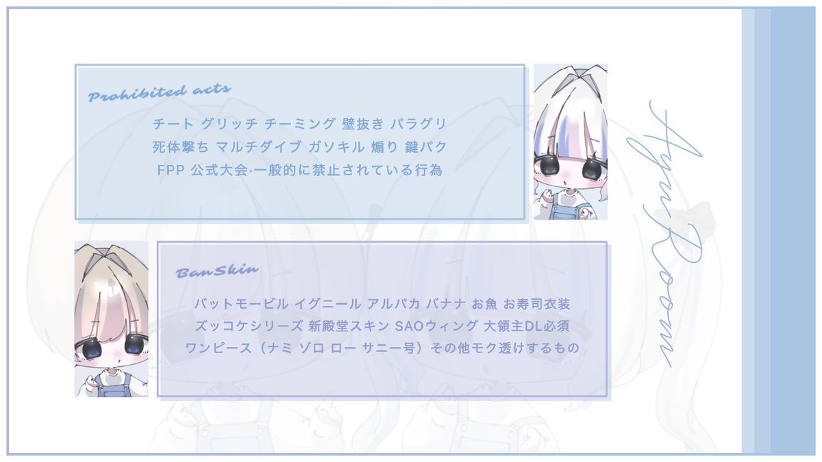 あ ゆ さ ま 🪼 tweet media