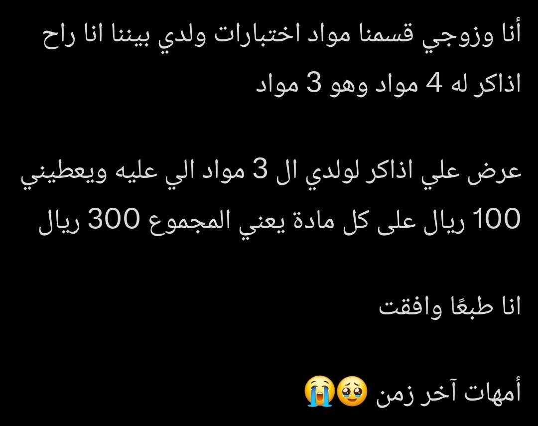 Sara J Almukaimi 🌼 tweet media