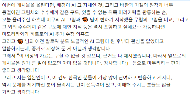 알람 안 가시면 메인트 tweet media