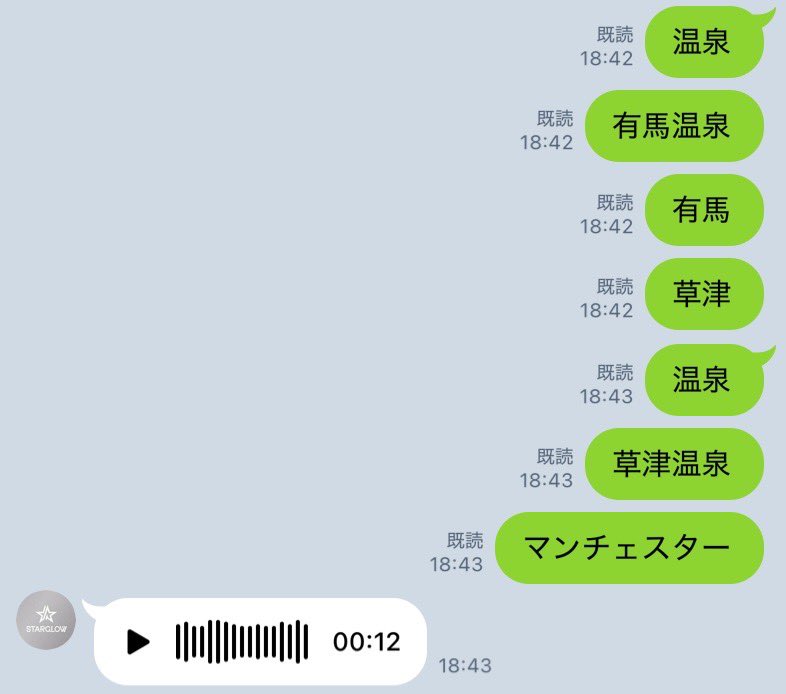 オトハ tweet media