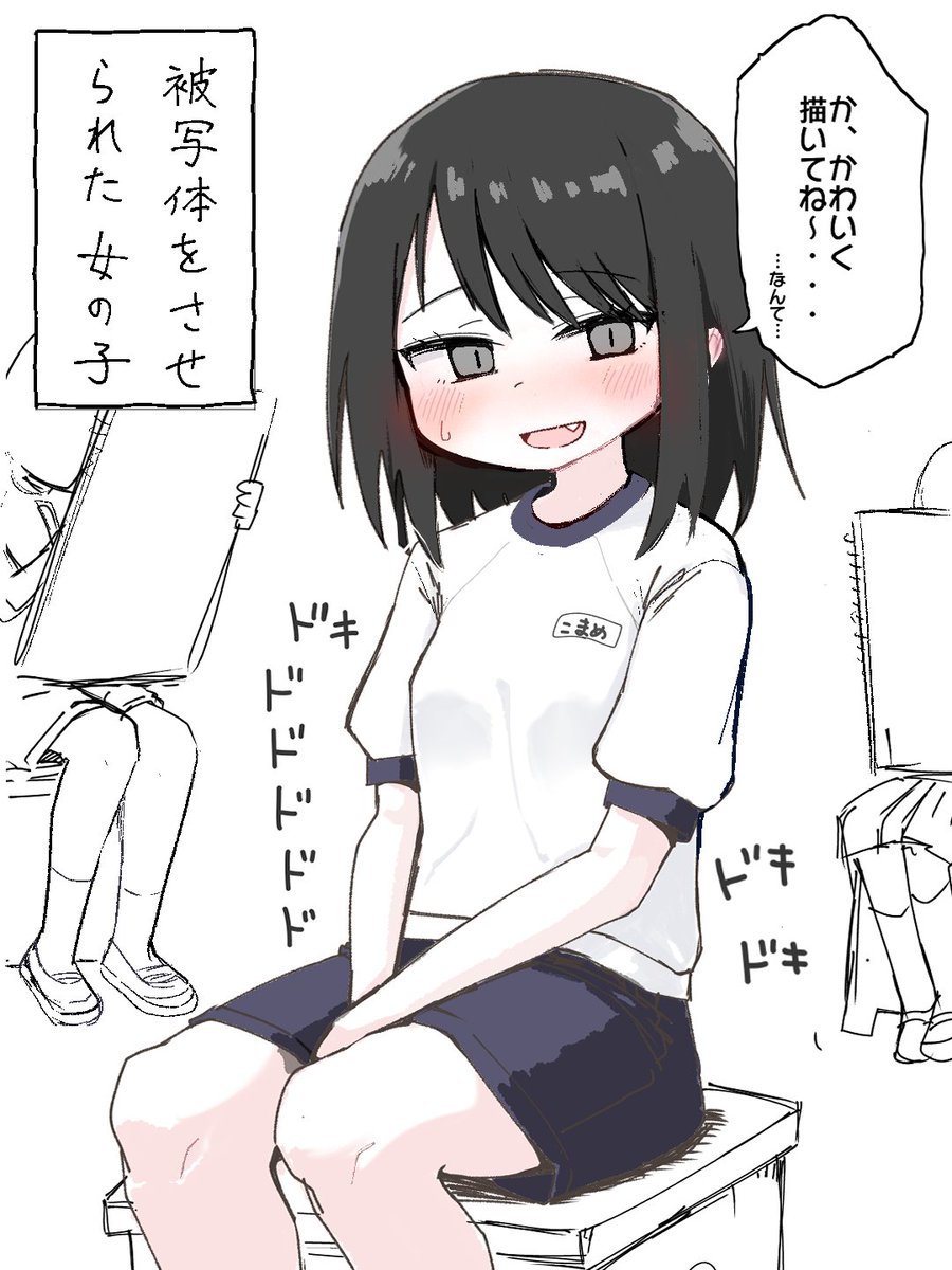 たわしはいなり tweet media