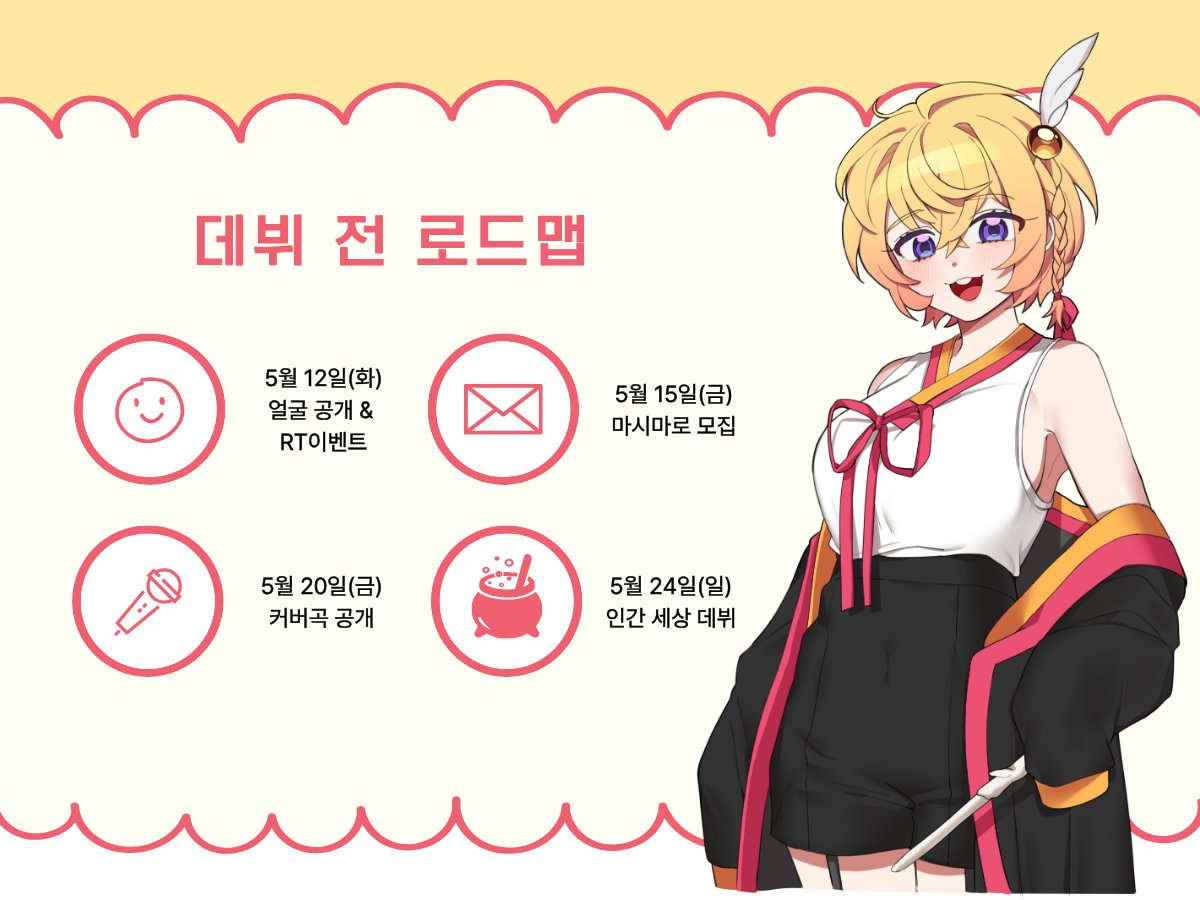 누뉴누늉✨ tweet media