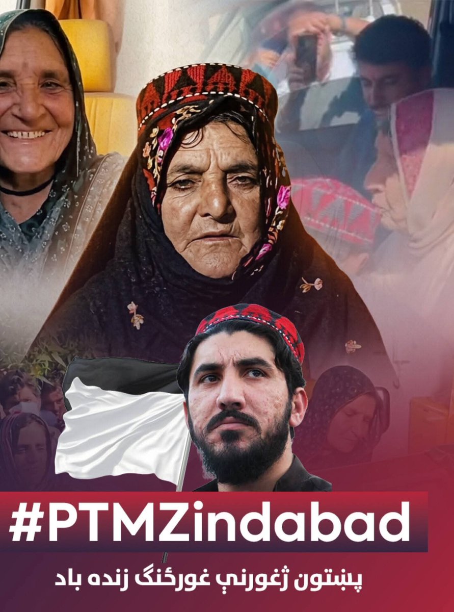 Comrade_Asmat tweet media