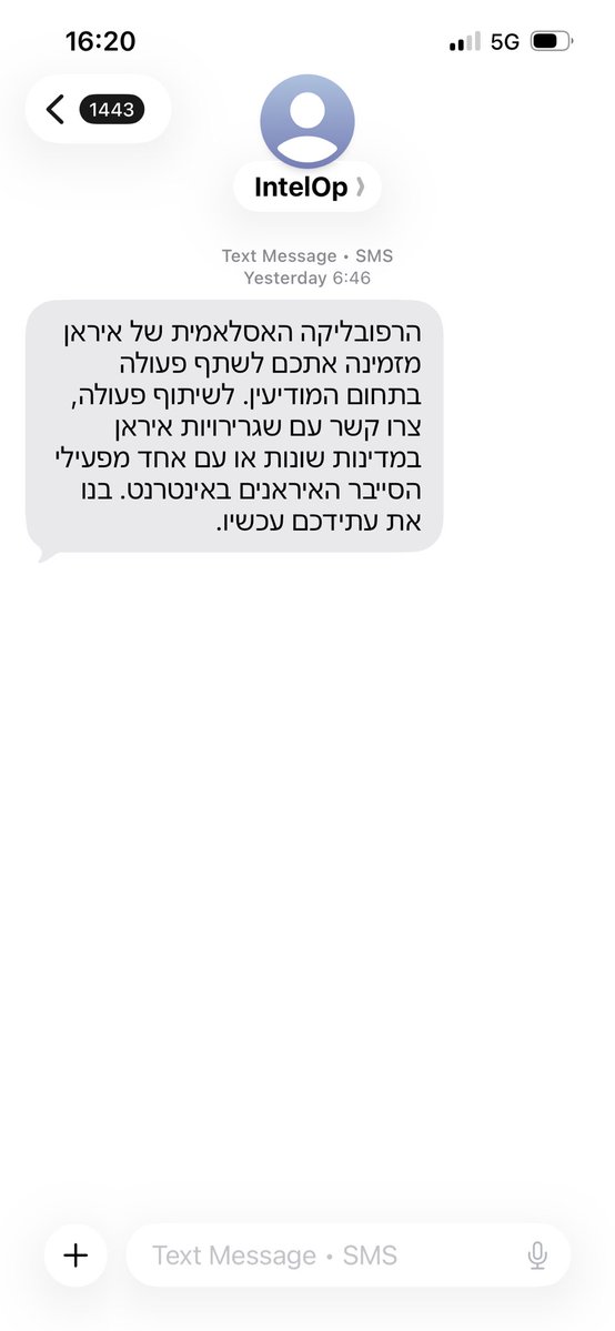 Anna 🇮🇱 tweet media