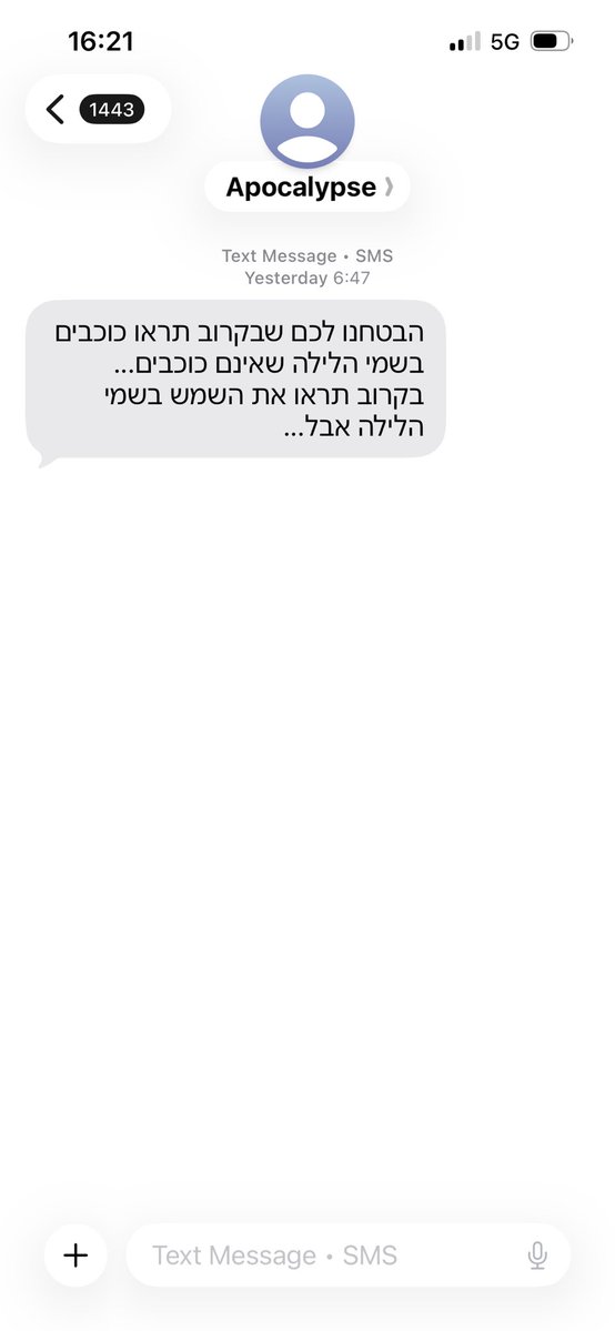Anna 🇮🇱 tweet media