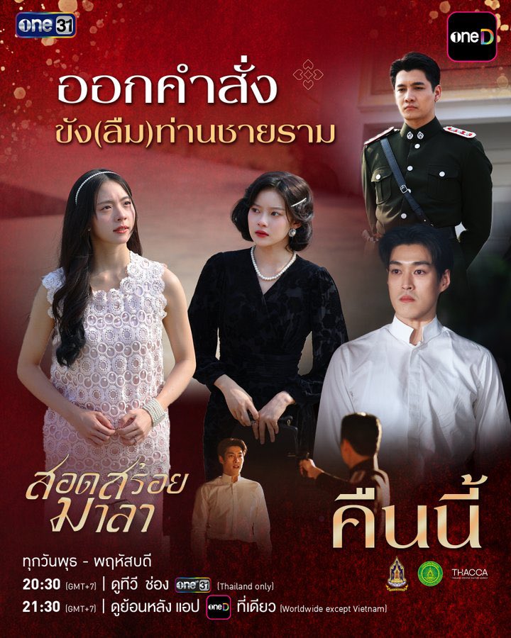 สั่งของทักไลน์จะตอบไว🤍🌟 tweet media