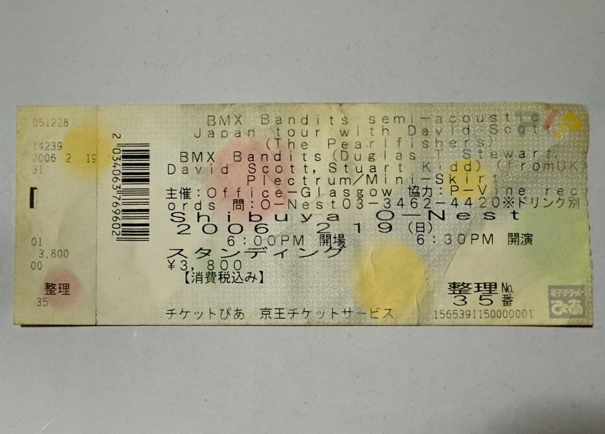 2006年2月19日 渋谷O-nestで行われたBMX Bandits来日公演の半券発掘