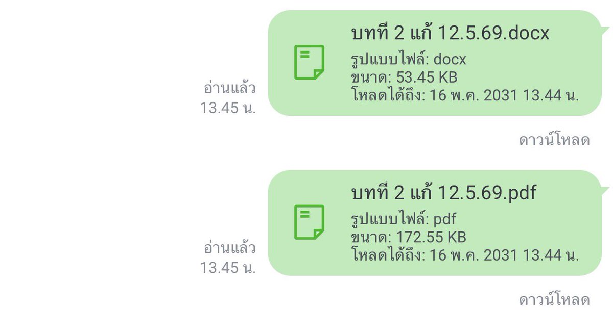 🟢 รับปรึกษาวิจัย/วิทยานิพนธ์ (ตรี,โท) 🌈🌧️⭐️ tweet media
