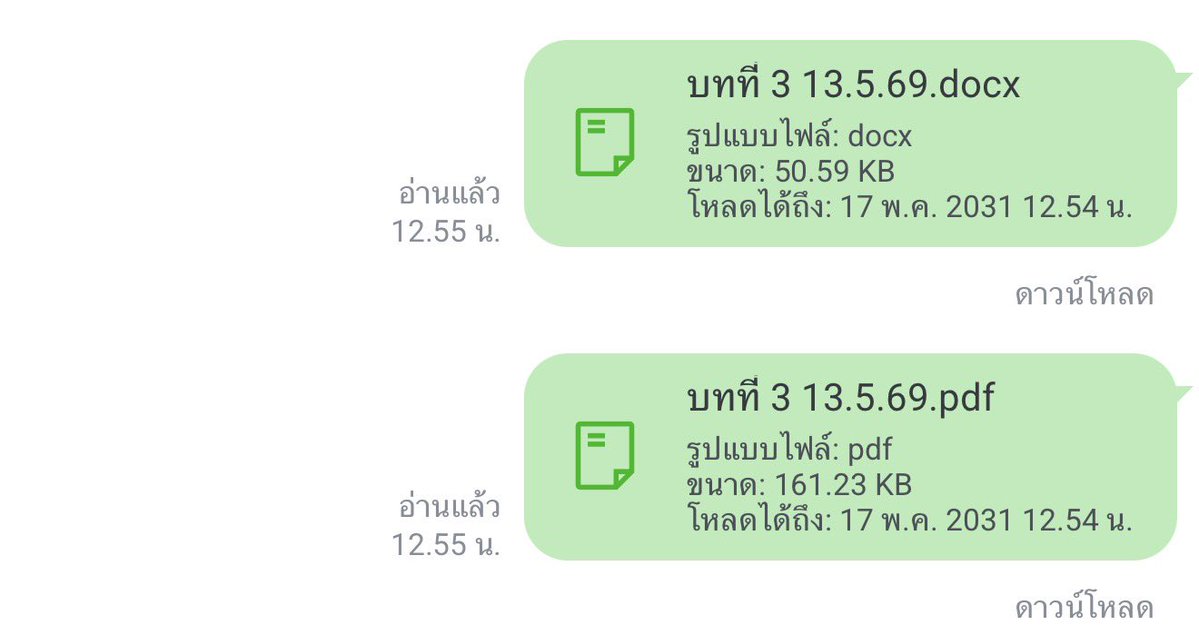 🟢 รับปรึกษาวิจัย/วิทยานิพนธ์ (ตรี,โท) 🌈🌧️⭐️ tweet media