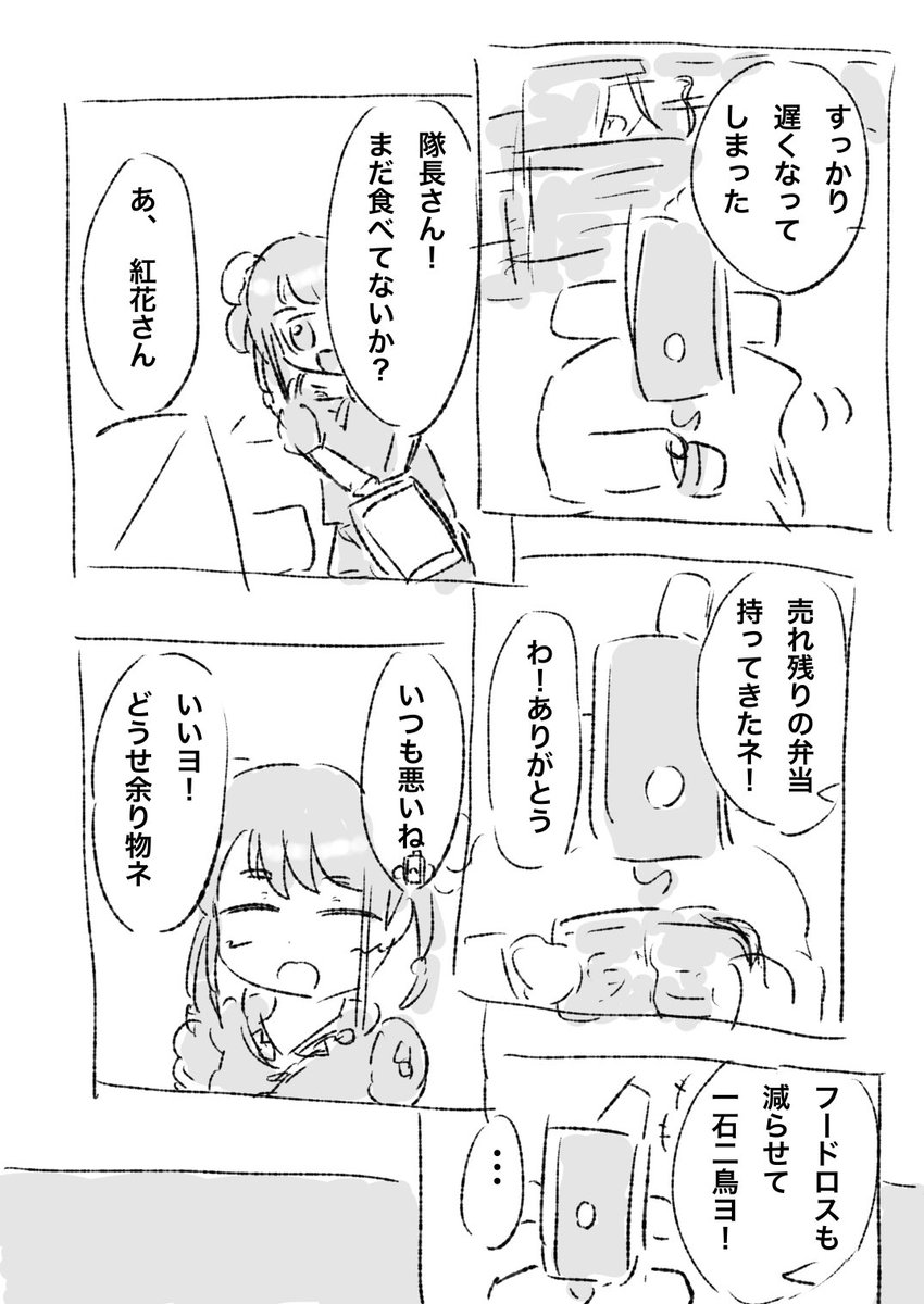 メガゆたか tweet media