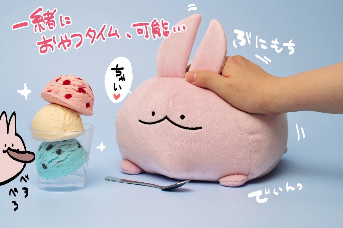 お知らせ📢(ᙏ̤̫)】 この度、ちゃーいぬいぐるみ化クラウドファン