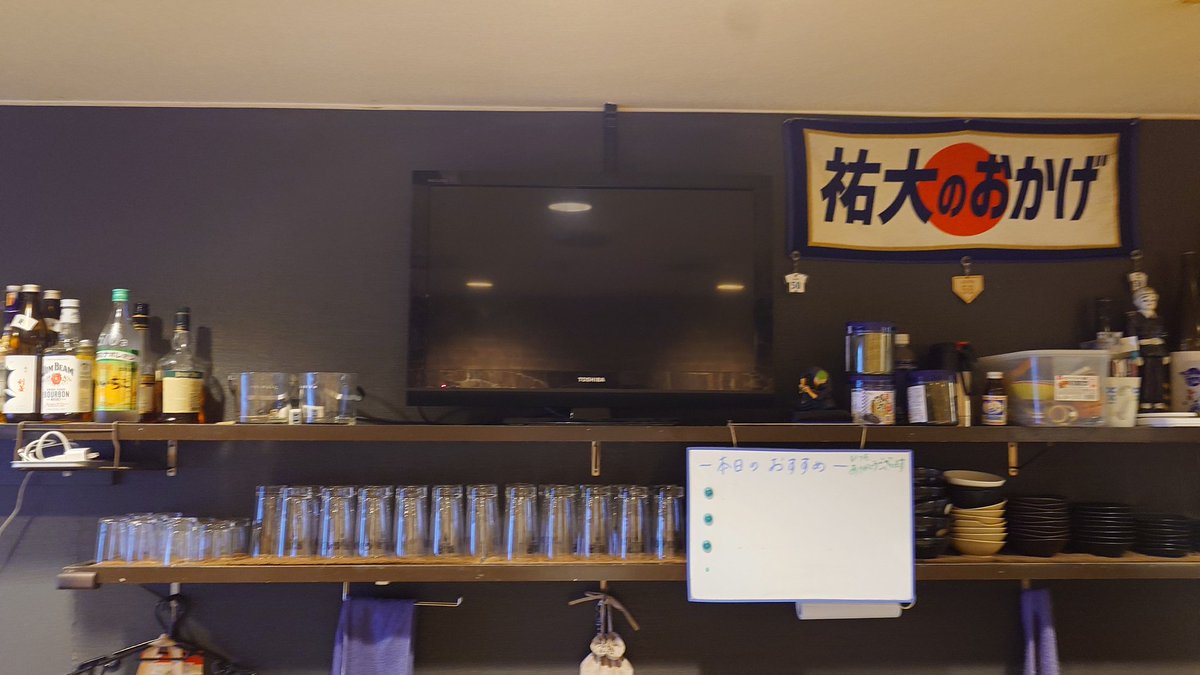 AshiyaBayStars's tweet photo. ＧＡＯ来た～

青いのほぼ無し、潔ぎよし。
テレビももちろんホークス戦。

もう１台は地上波のみ対応につき
ベイ戦中継はスマホにて🥲

しゃー🍆 https://t.co/L6ZYSEZVZw