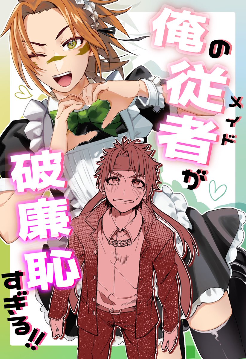 はくちゃま tweet media