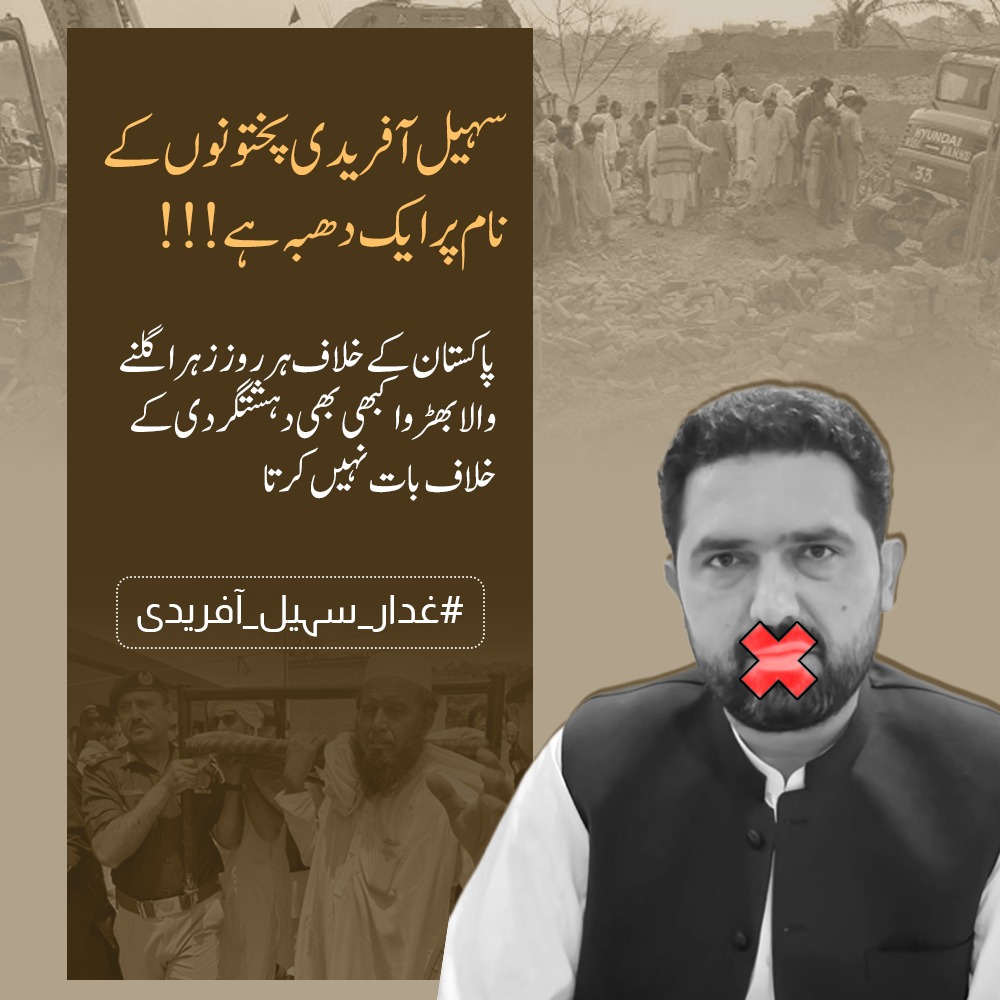 Hameed Jan 💎 tweet media