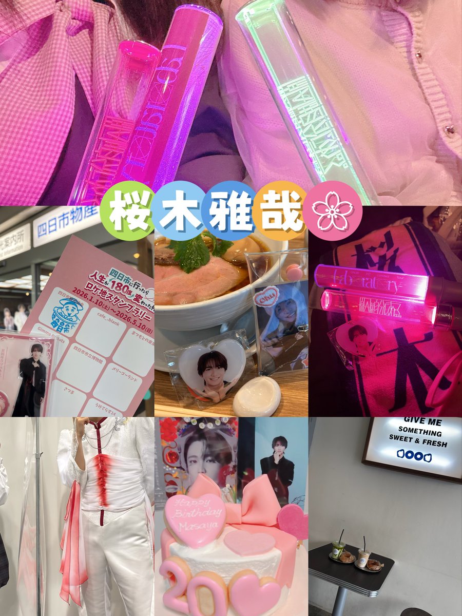 きち🌸 tweet media