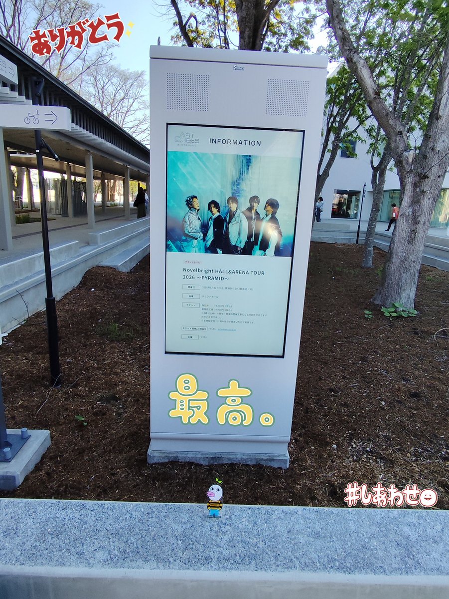 Yu07B tweet media
