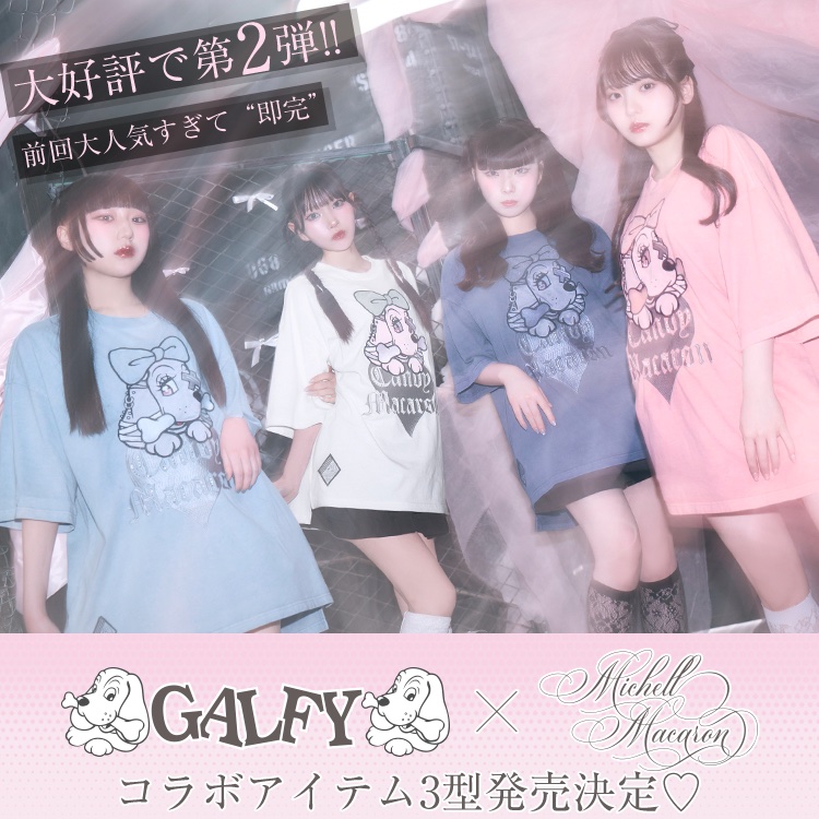ミシェルマカロン♡ michellMacaron tweet media