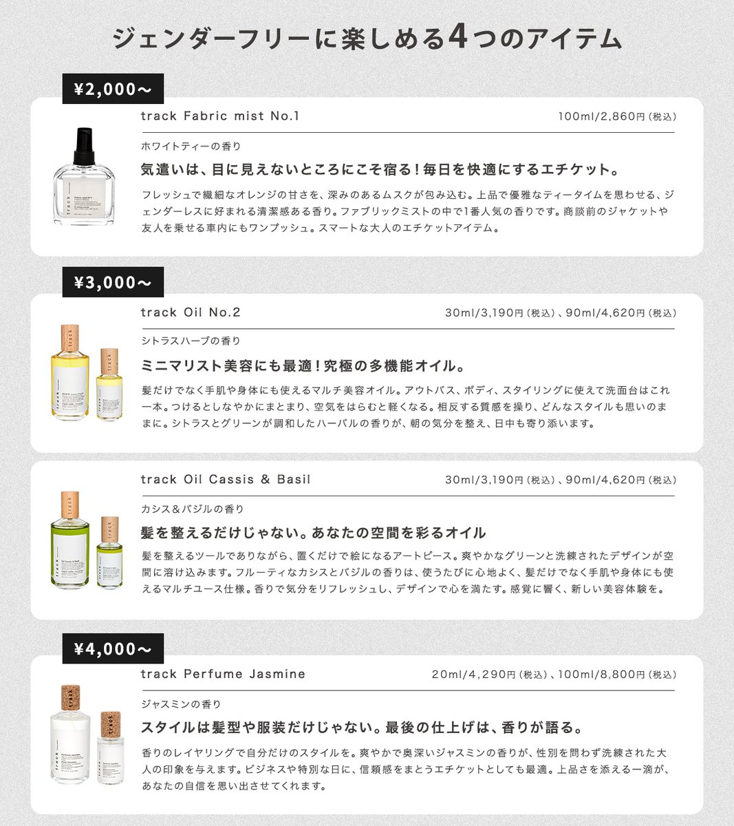 t r a c k Natural care brand tweet media