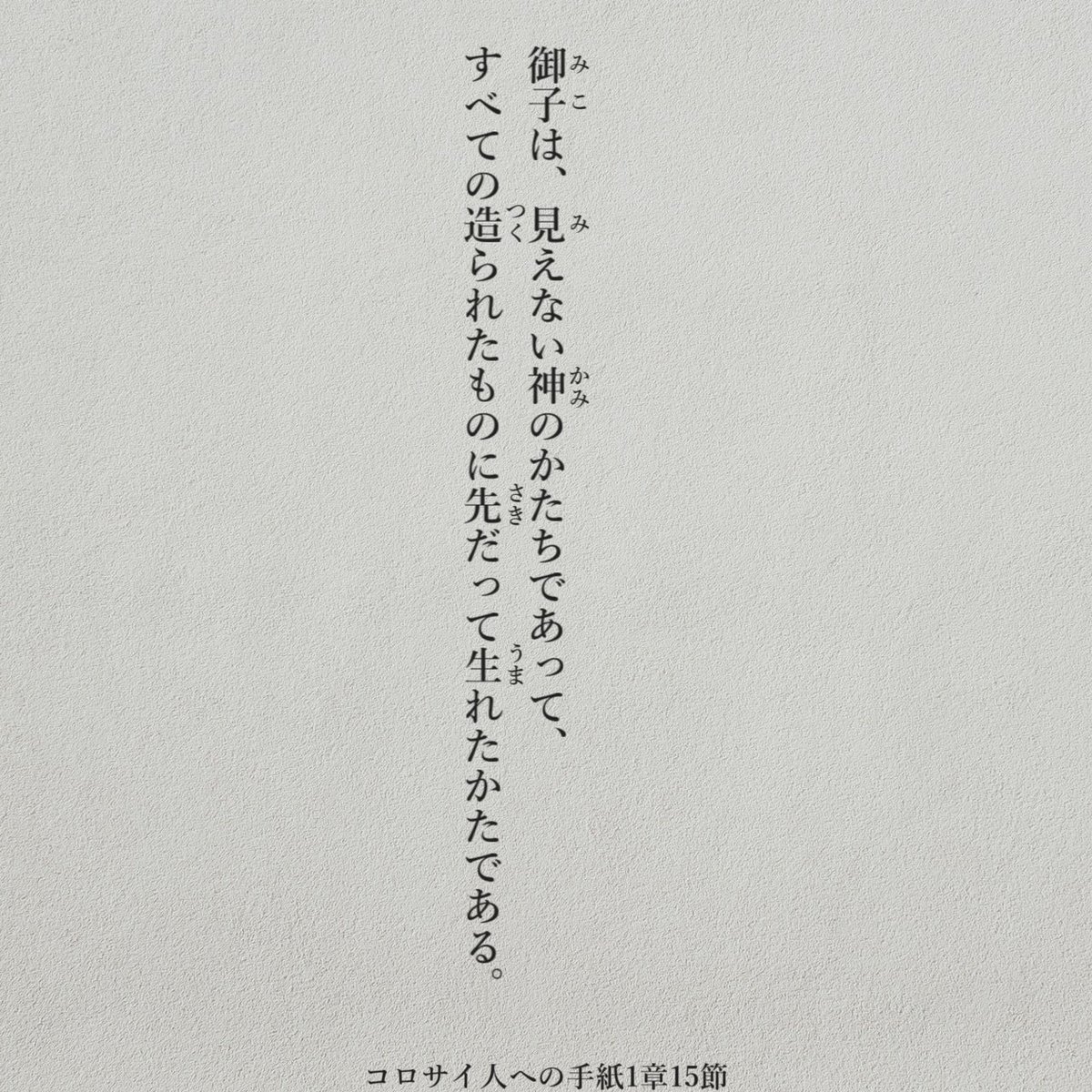土のちり tweet media