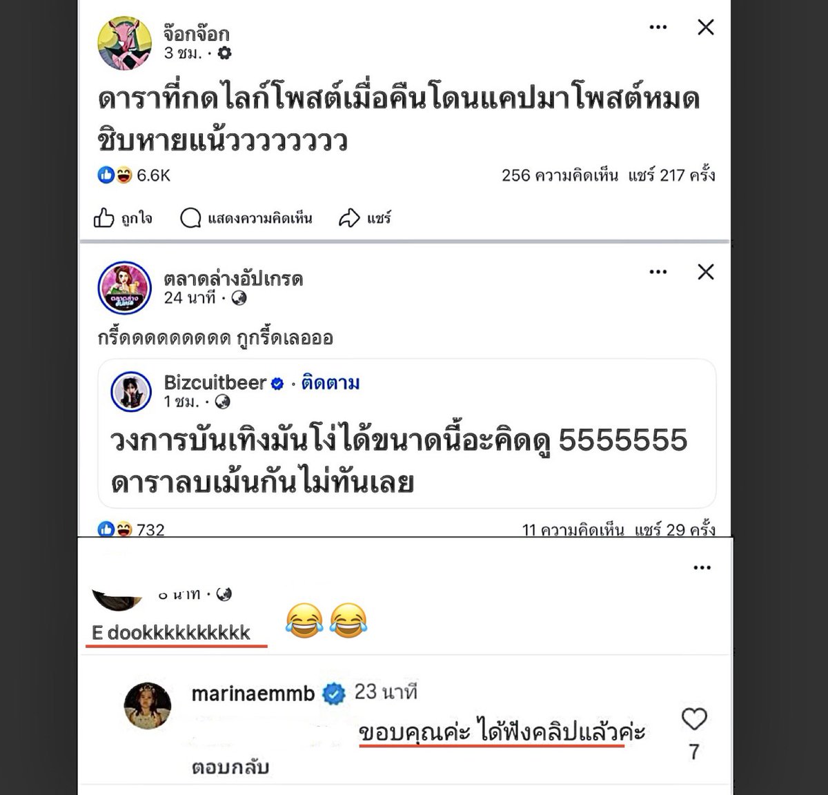 Kawaaii tweet media