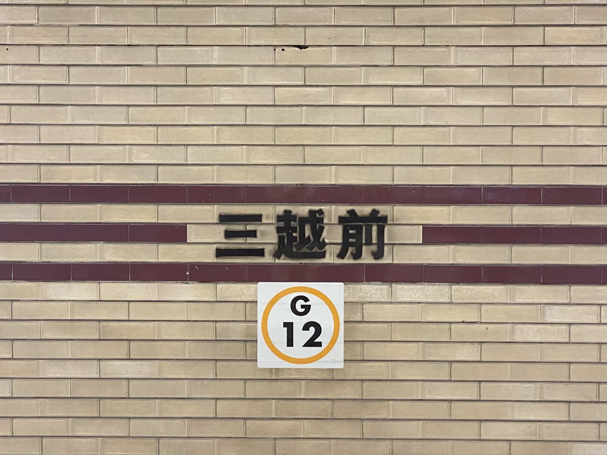 S駅 tweet media