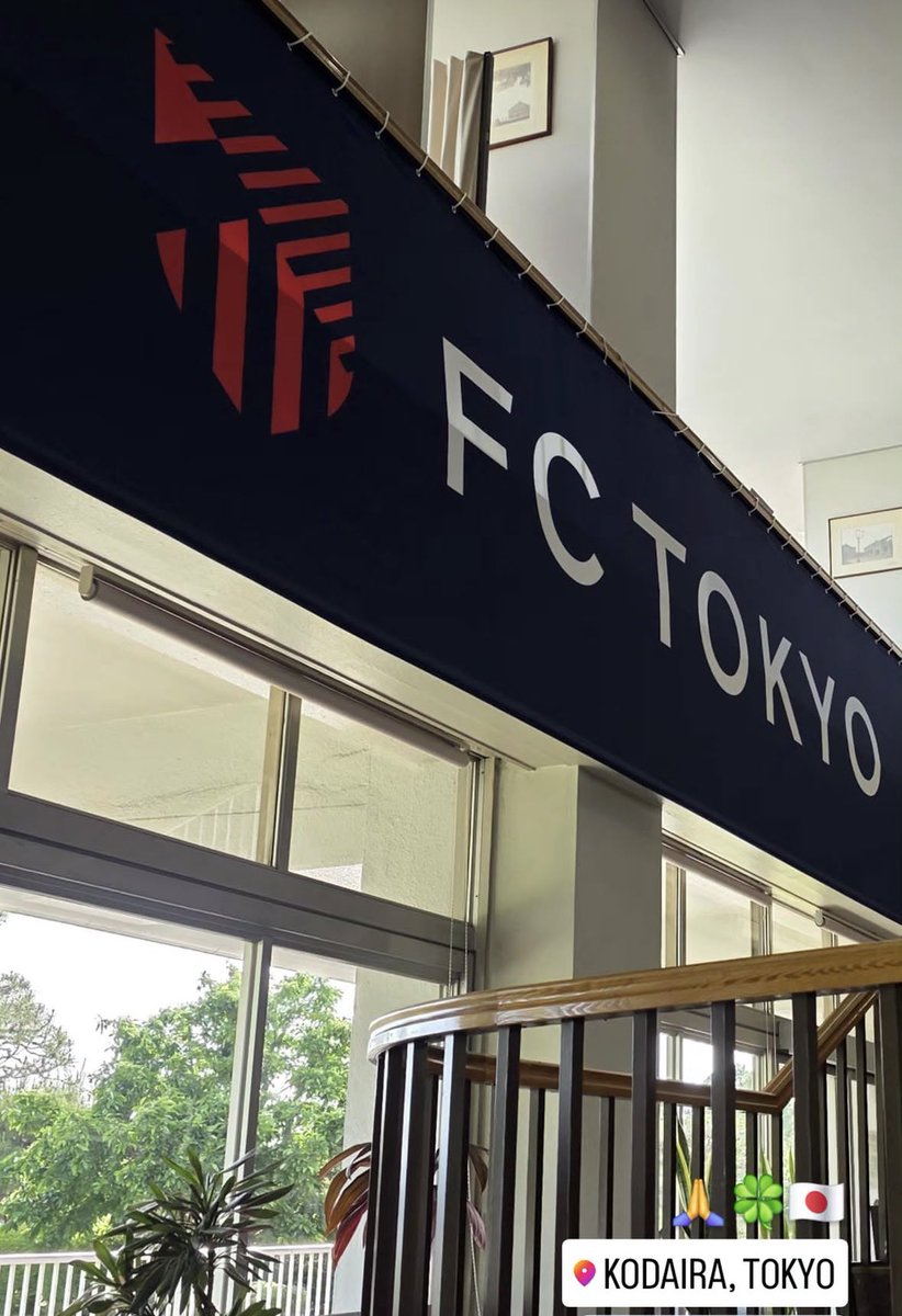 diego_forever41's tweet photo. 【移籍噂】

FC東京、大宮のクラブハウスに訪問、そして接触？

 #FC東京 
 #RB大宮アルディージャ 
 #代理人 https://t.co/gVQqk9gNwQ