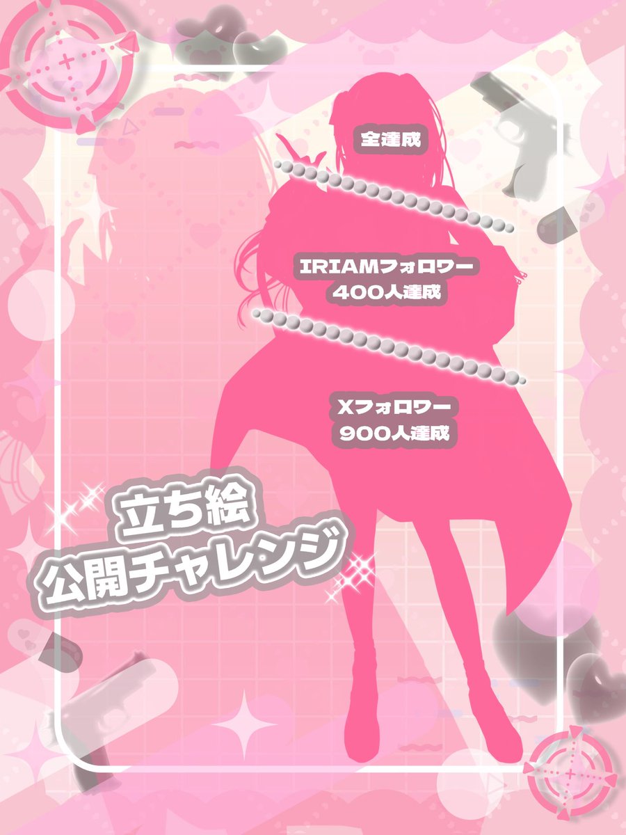 甘室 あむ🩷🩹 tweet media