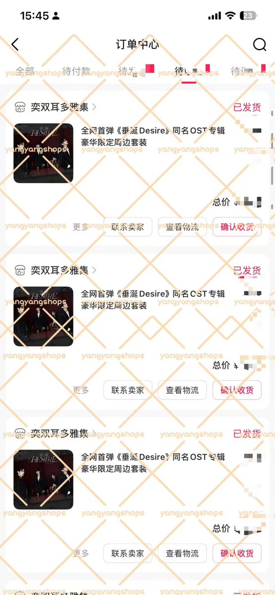 🍀🐑YangYangShops🐑🍀 tweet media