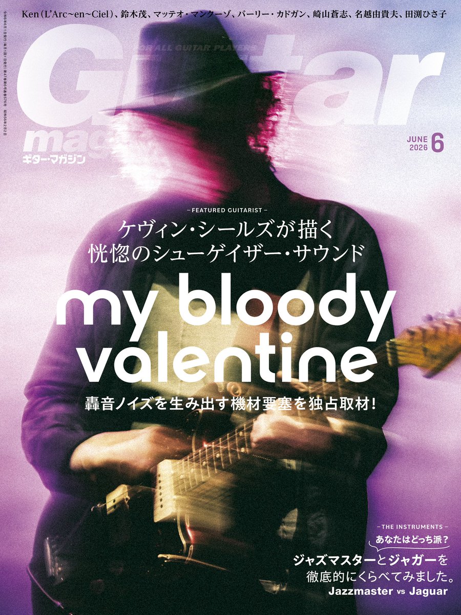 ハク。 tweet media