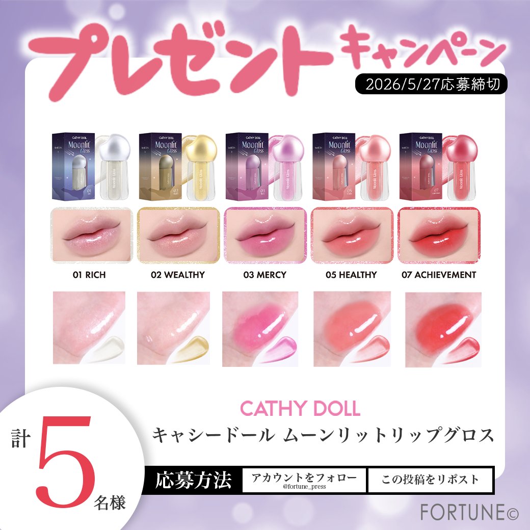 ゆゆゆーん (@0yuuun) / Posts / X